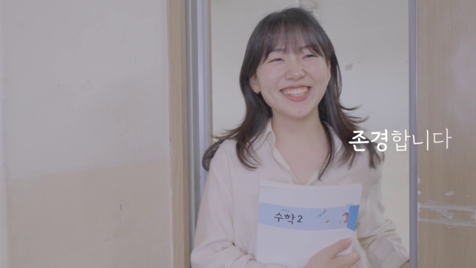 제주도교육청 홍보 영상
