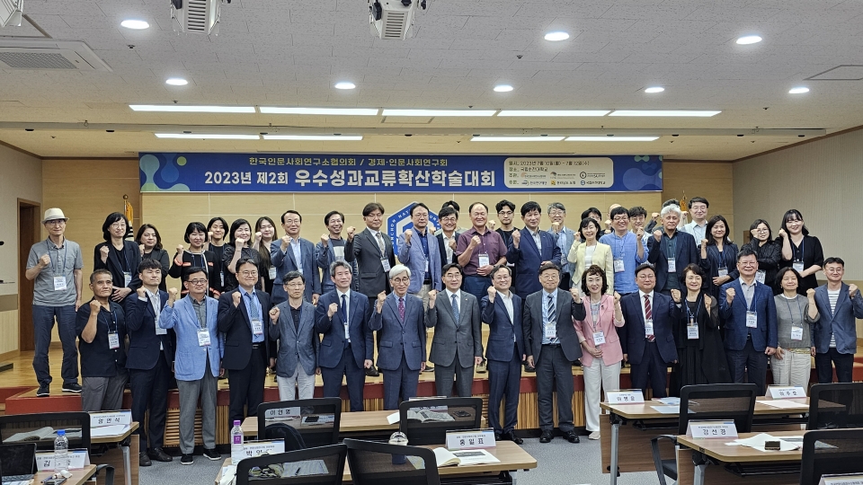 제주대 탐라문화연구원, 경제‧인문사회연구회 우수성과 선정