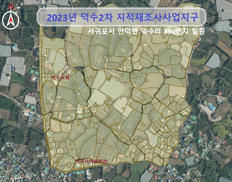 사진= 서귀포시 제공