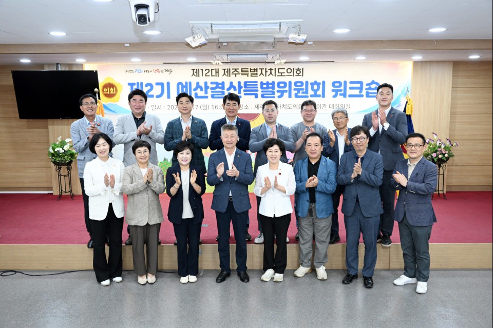 사진= 제주도의회 제공