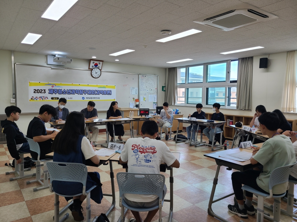 사진= 제주융합과학연구원 제공