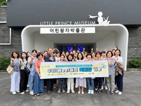 사진= 서귀포시교육지원청 제공