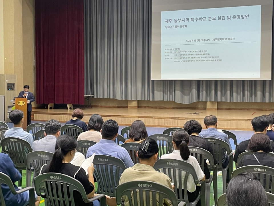사진= 도교육청 제공