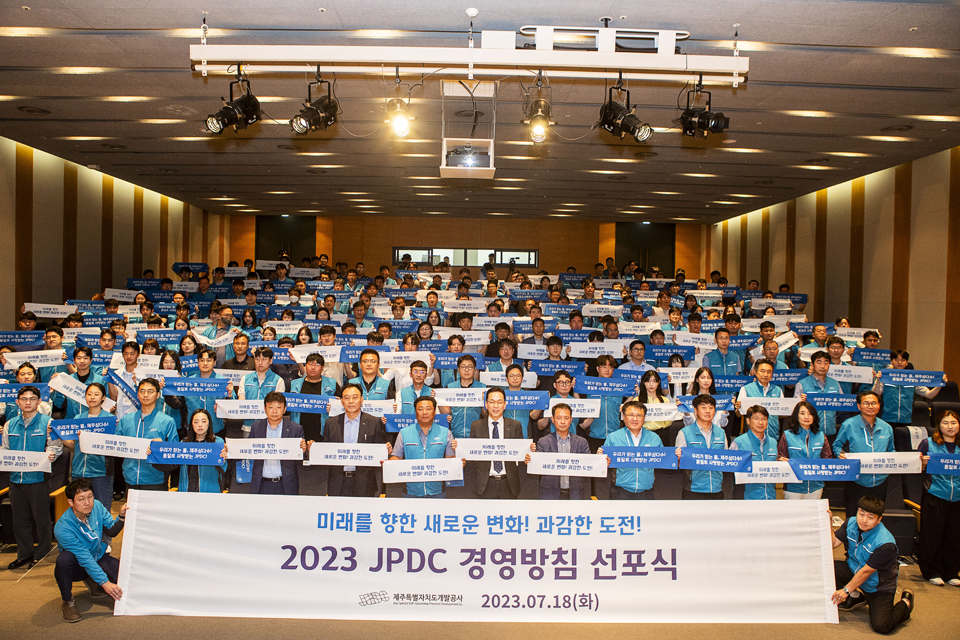 제주특별자치도개발공사는 18일 백경훈 사장 취임 100일을 맞아 ‘2023 JPDC 경영방침’과 ‘품질경영 비전’을 선포했다.