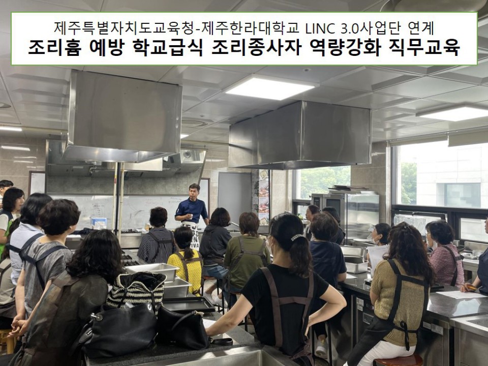 사진= 도교육청 제공