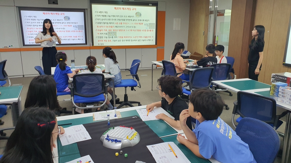 2023 여름방학 수학 프로그램, '수학 보드게임으로 여름 이겨내기'