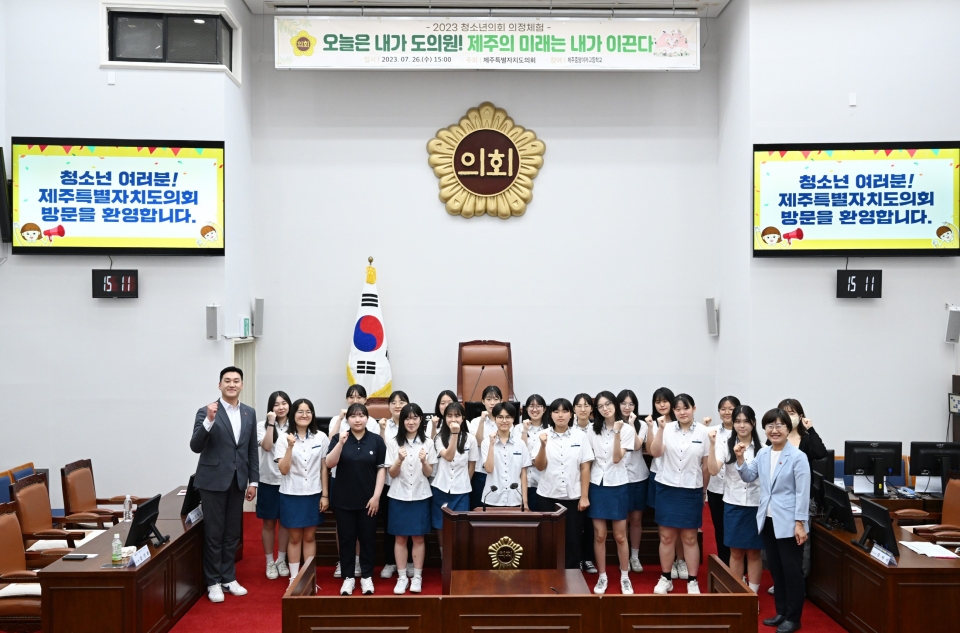 사진= 제주도의회 제공