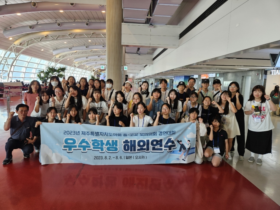사진= 제주도의회 제공