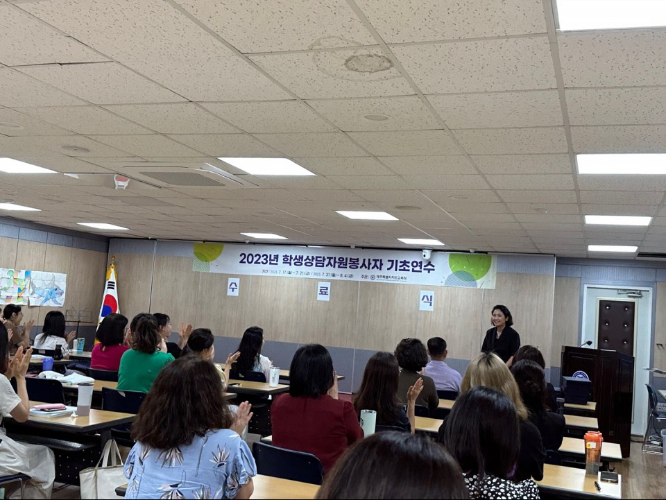 사진= 도교육청 제공