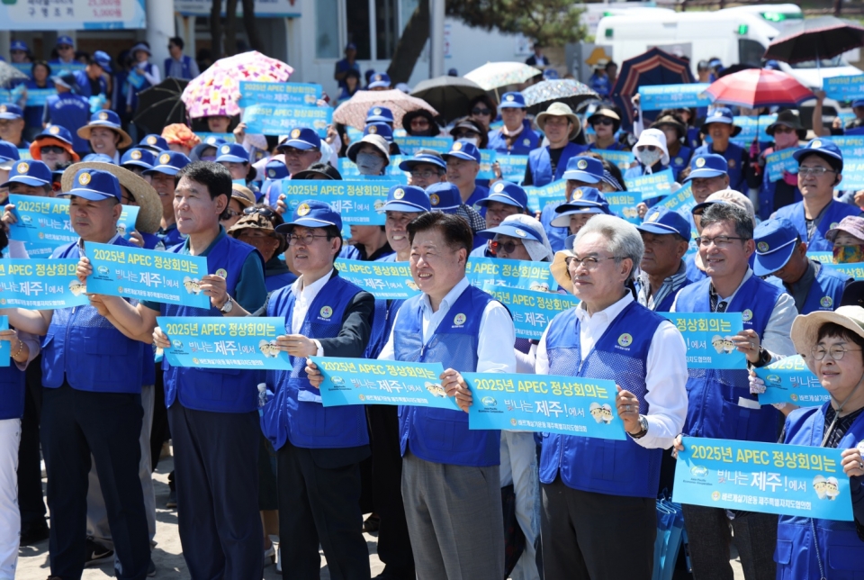 바르게살기운동제주특별자치도협의회는 지난 8월7일 이호테우해수욕장에서 2025 APEC 정상회의 제주 유치 기원 결의대회 및 탄소중립 실현을 위한 줄(이고). 줍(고). 즐(기자) 캠페인을 개최했다.(사진앞줄가운데 오영훈 제주도지사, 좌중언 바르게살기운동제주특별자치도협의회장)