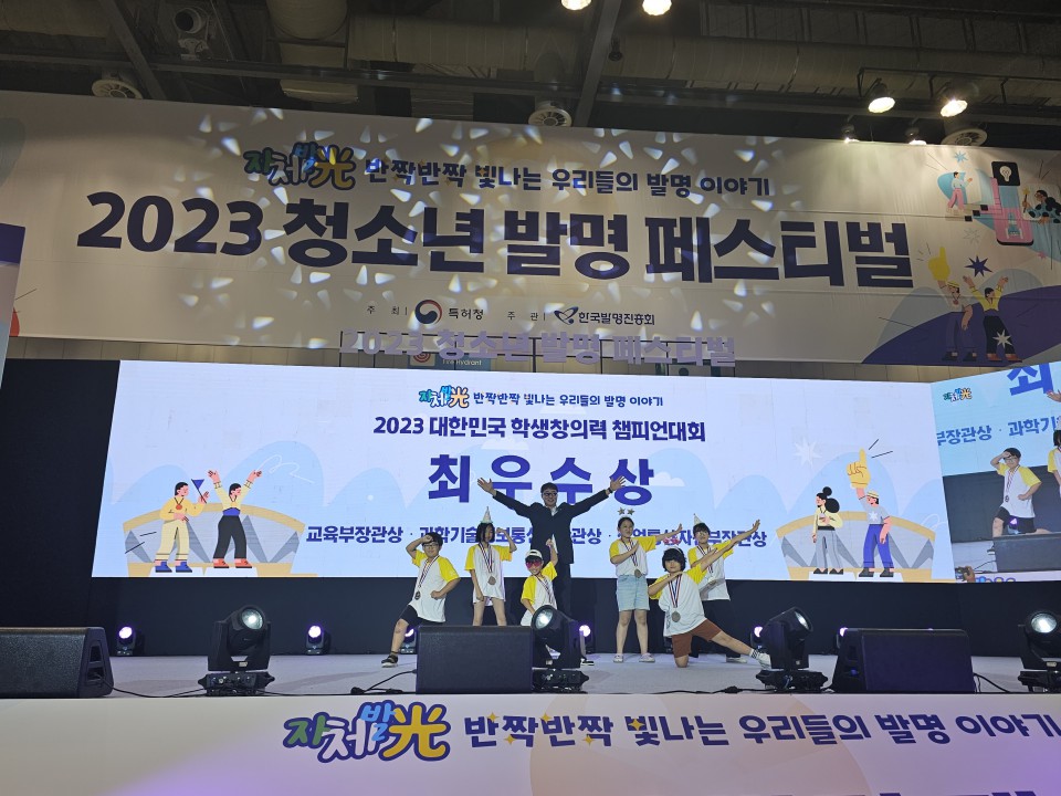 사진= 제주남초 제공