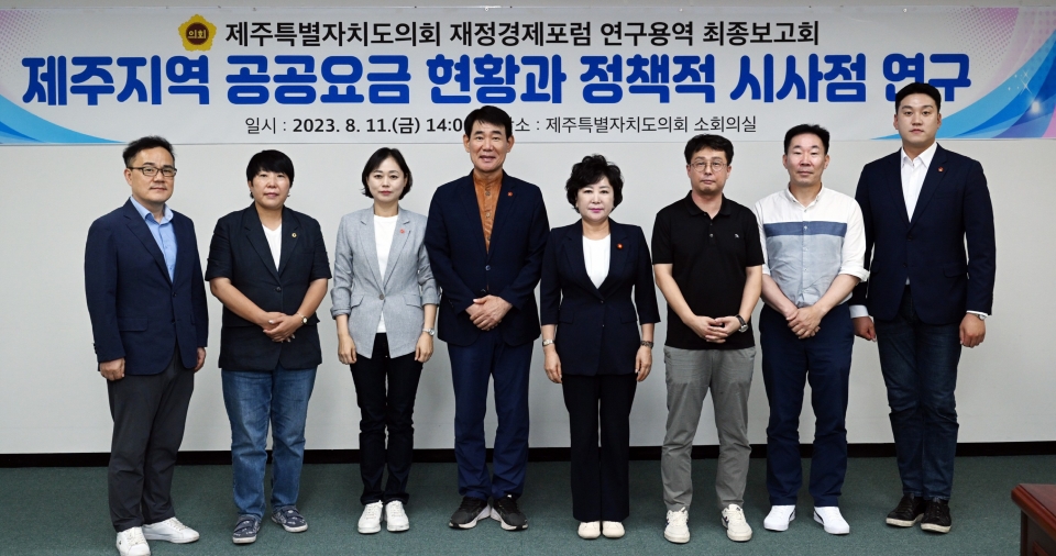 사진= 제주도의회 제공