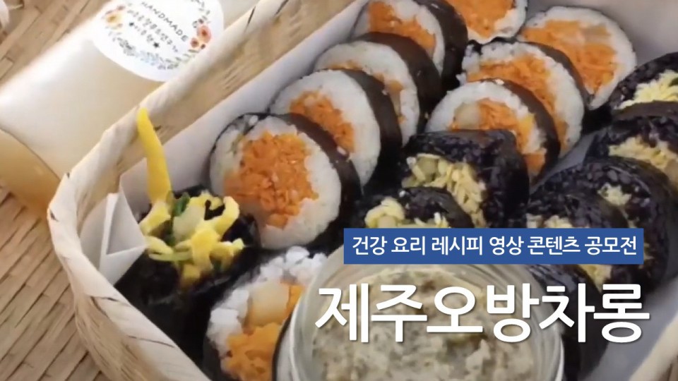 사진= 서귀포시 제공