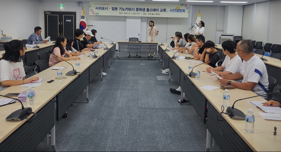 사진= 서귀포시 제공