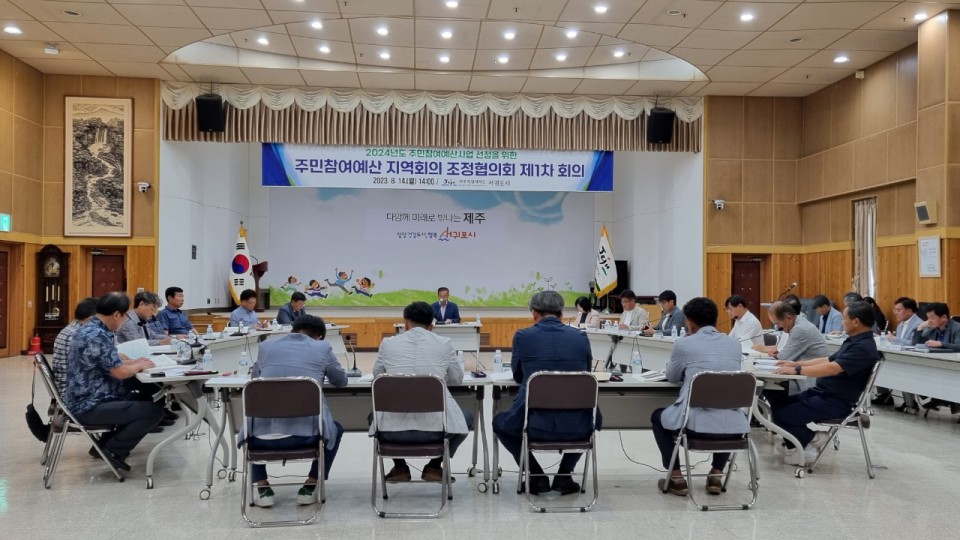 사진= 서귀포시 제공