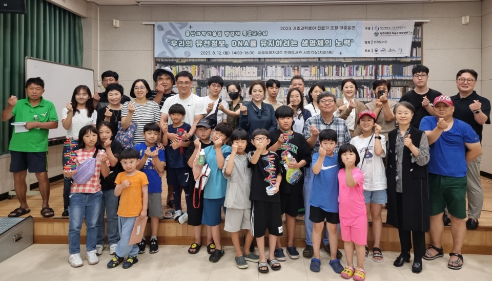 제주대 지역선도대학 육성사업단, 도내 보육원 찾아 재능기부