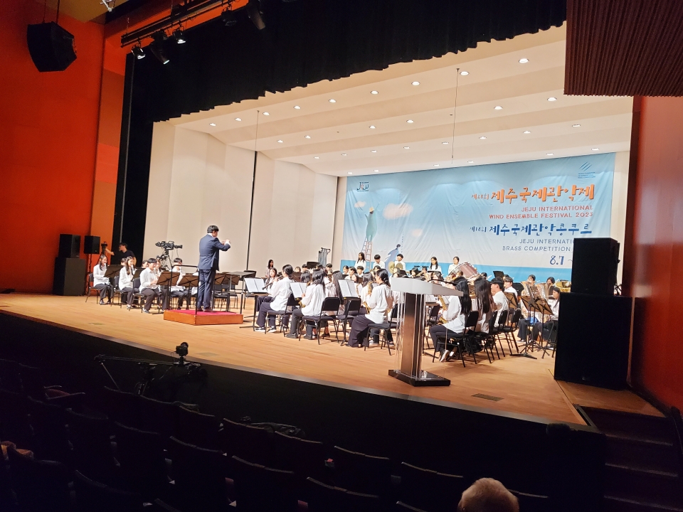 제주국제관악제