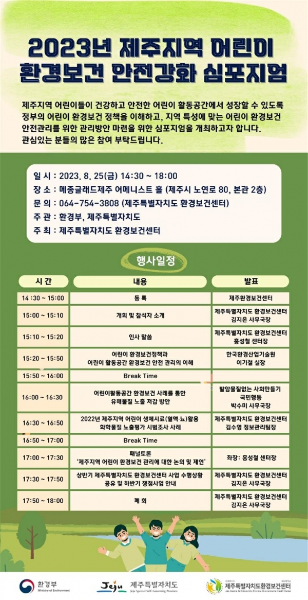 제주대 간호대학, 전통시장서 건강관리 봉사활동