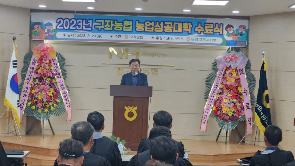 사진= 제주시 제공