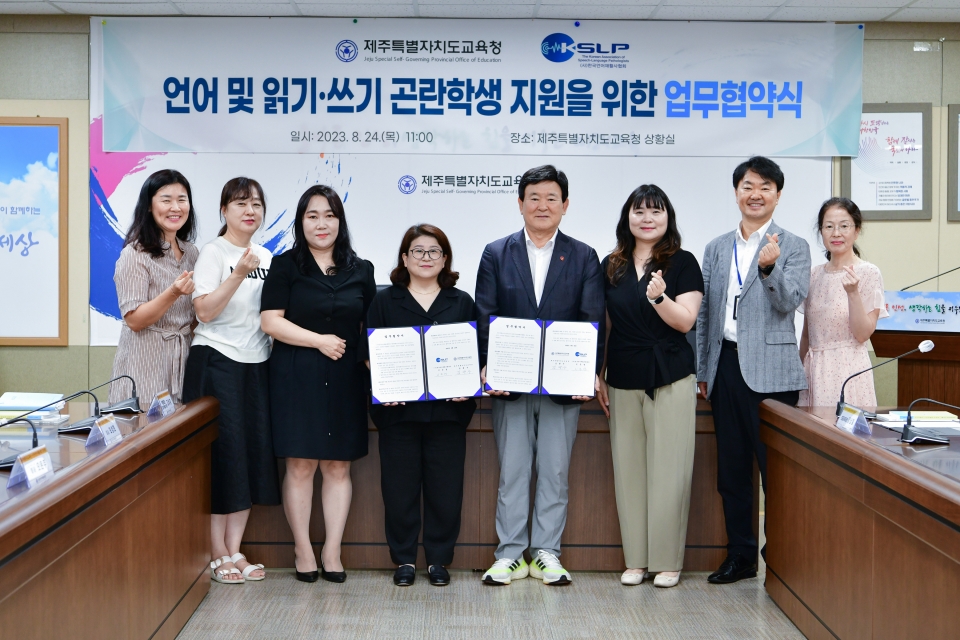 사진= 도교육청 제공