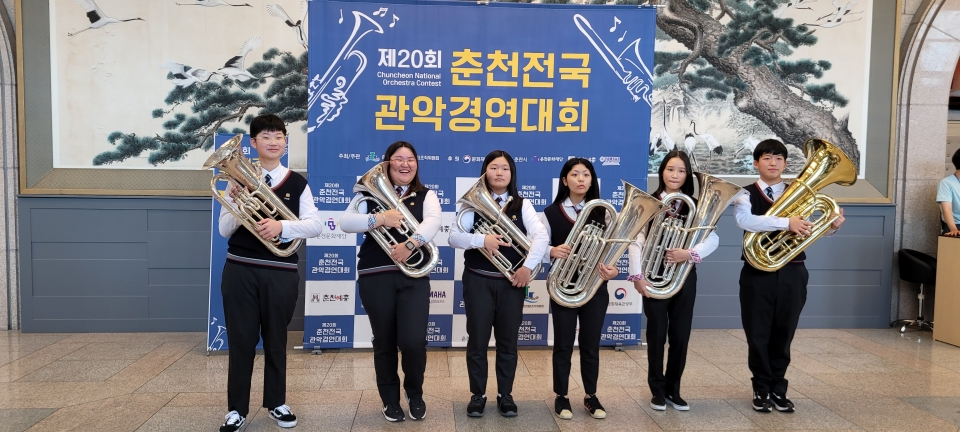 춘천전국관악경연대회