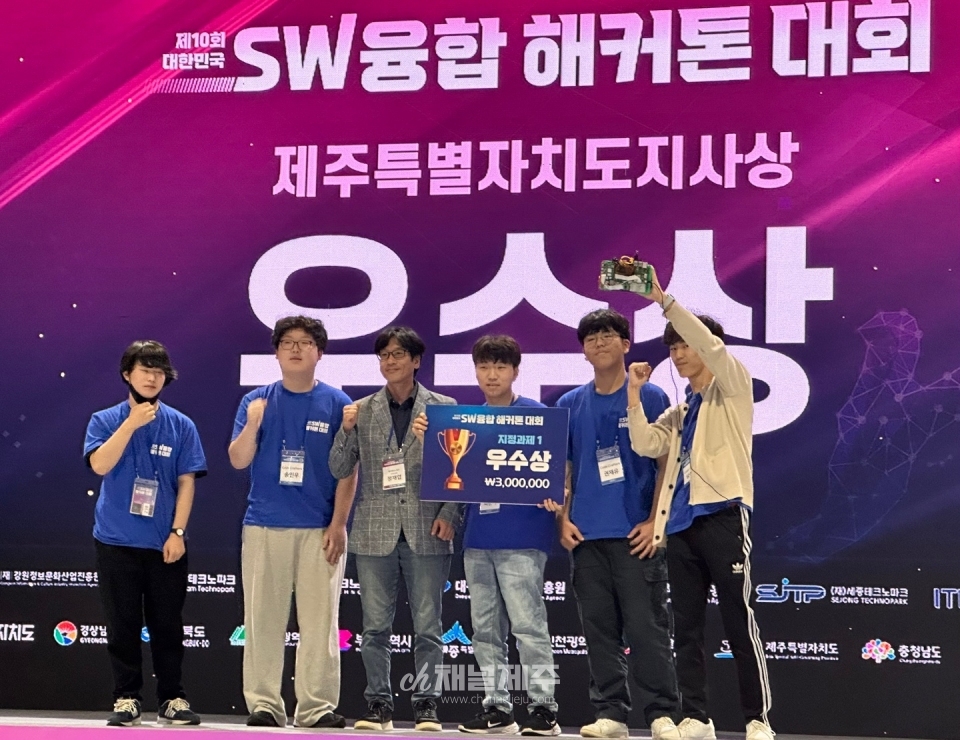 제주도․제주테크노파크 공모로 선발된 6개 본선 참가팀 중 3팀 입상
