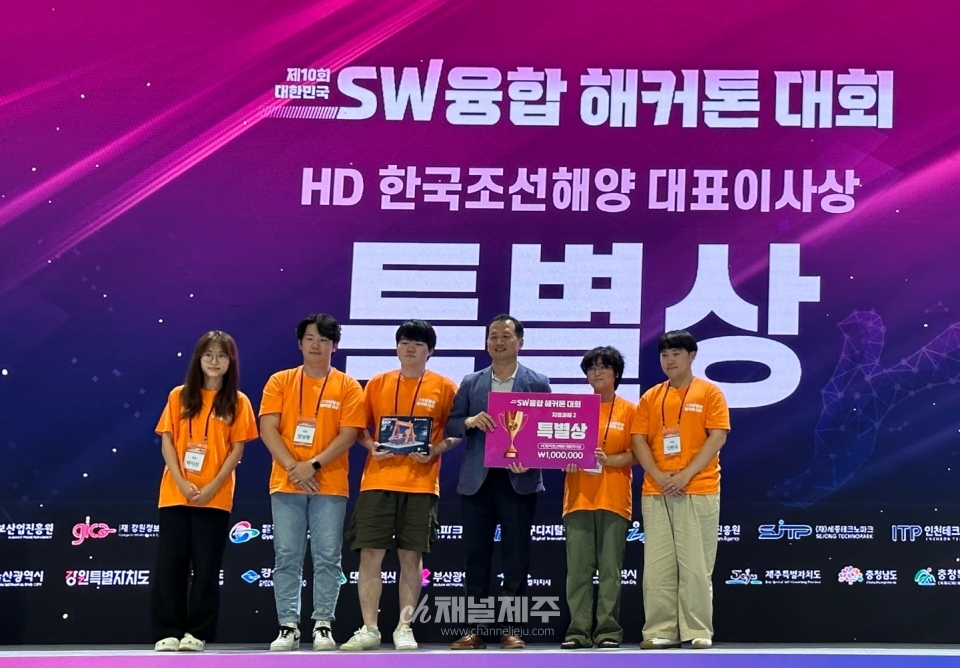 제주도․제주테크노파크 공모로 선발된 6개 본선 참가팀 중 3팀 입상