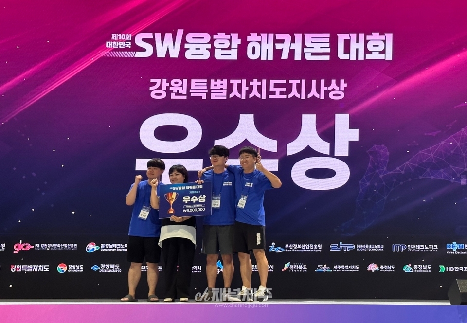 제주도․제주테크노파크 공모로 선발된 6개 본선 참가팀 중 3팀 입상