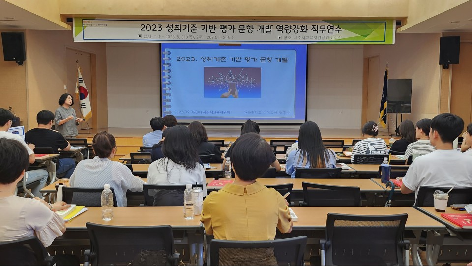 사진= .제주시교육지원청 제공