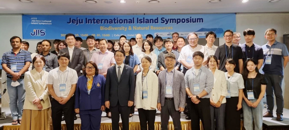 제주대 기초과학연구소, 2023 제주국제섬심포지엄 성료
