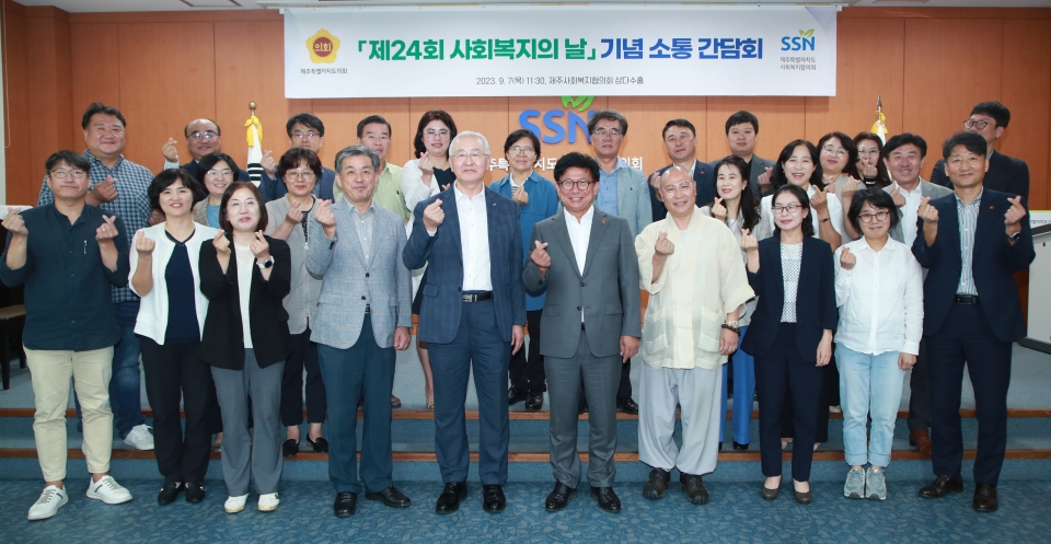 사진= 제주도의회 제공