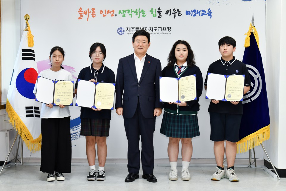 사진= 도교육청 제공