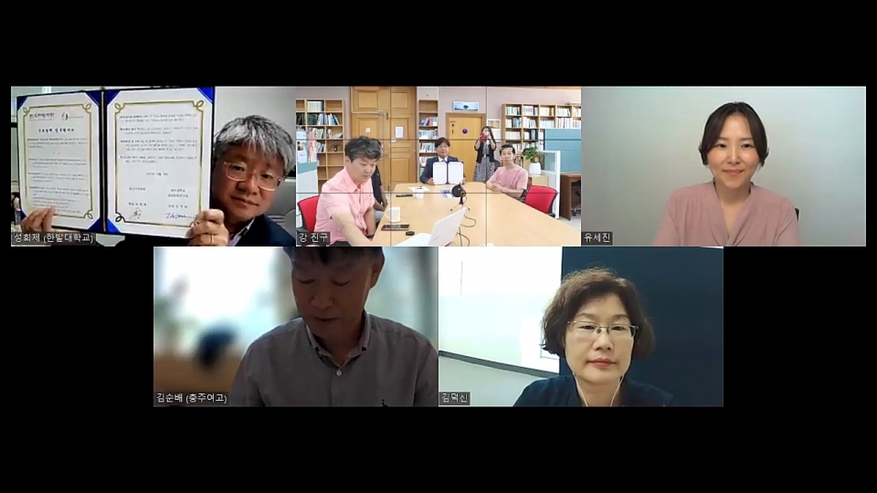 제주대 탐라문화연구원-한국지명학회, 연구협약 체결