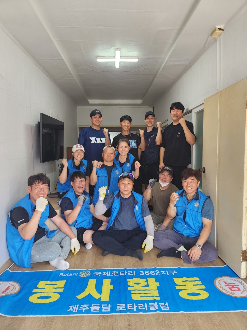 제주돌담 로터리클럽, 주거환경개선 봉사활동