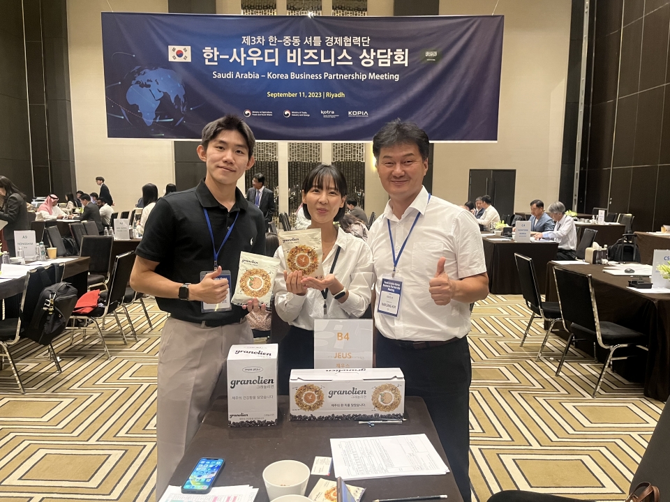 제주대 GTEP사업단, ‘제3차 한·중동 셔틀 경제협력단 B2B 상담회’서 무역전문가로 활약