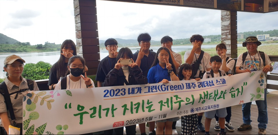 사진= 제주시교육지원청 제공