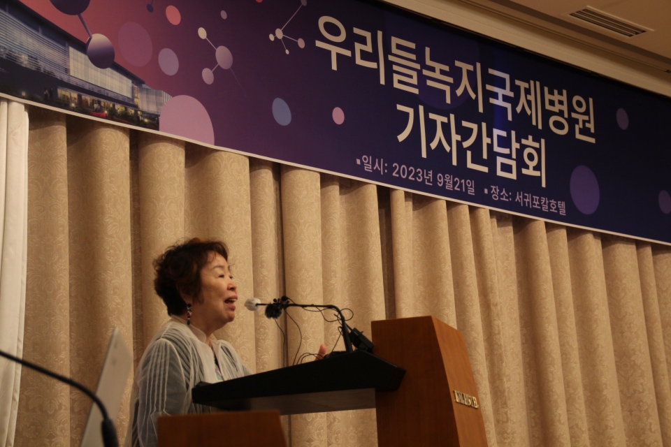 녹지그룹으로부터 병원부지와 건물을 매입한 디아나서울 김수경 회장은 21일 오전 11시 서귀포칼호텔에서 병원 개원과 관련 기자간담회를 열고 향후 병원 운영 계획을 발표했다.