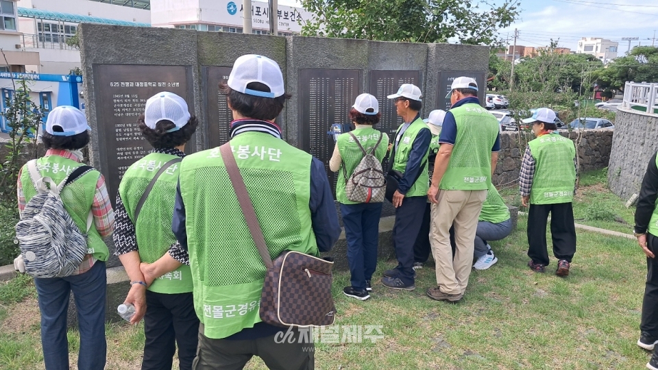전몰군경유족회 제주도지부