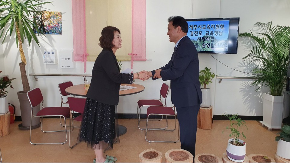 사진= 제주시교육지원청 제공