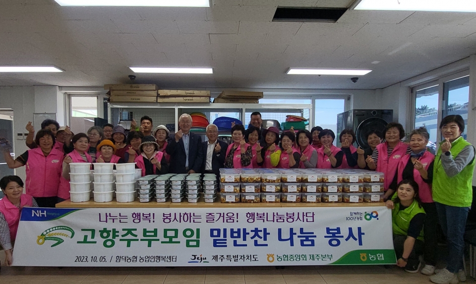 한림공고동문산악회, “걸으멍봉그멍”올레길 클린 플로깅대회 개최