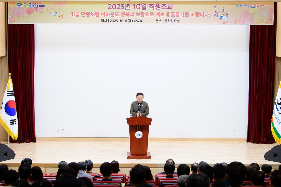 사진= 서귀포시 제공