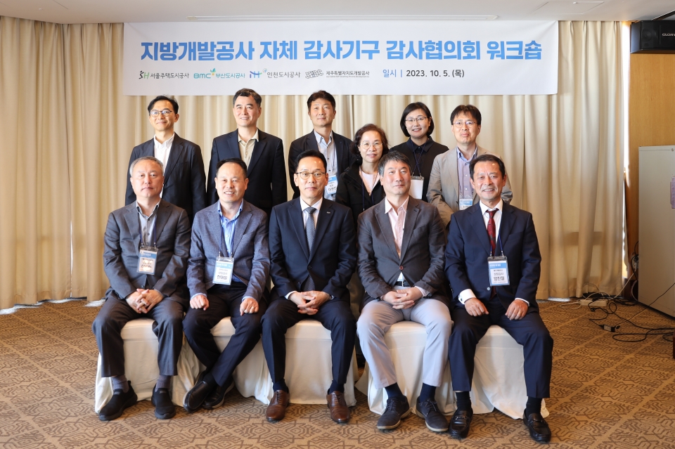 1열 왼쪽부터) 서울주택도시공사 이병한 상임감사, 인천도시공사 한태일 상임감사, 제주개발공사 백경훈 사장, 부산도시공사 김태현 상임감사, 제주개발공사 양진철 상임감사 [제공 / 제주자치도개발공사]