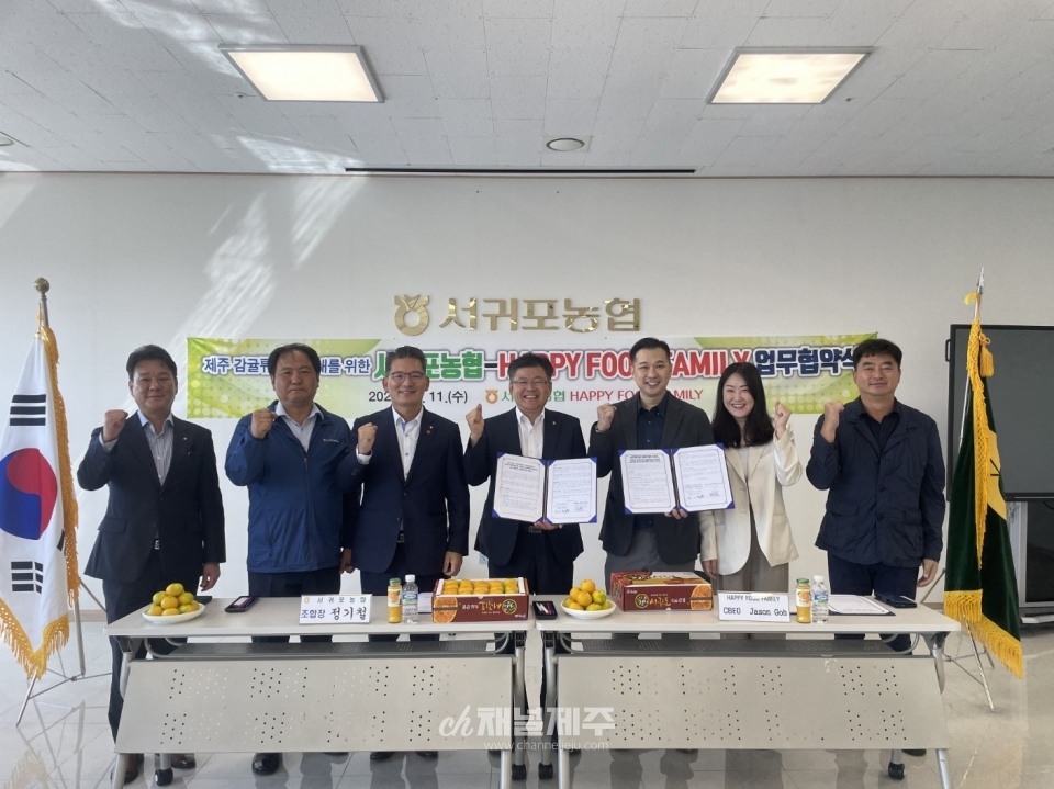 청정 제주감귤 아세안 지역 수출 확대 총력_보도자료사진