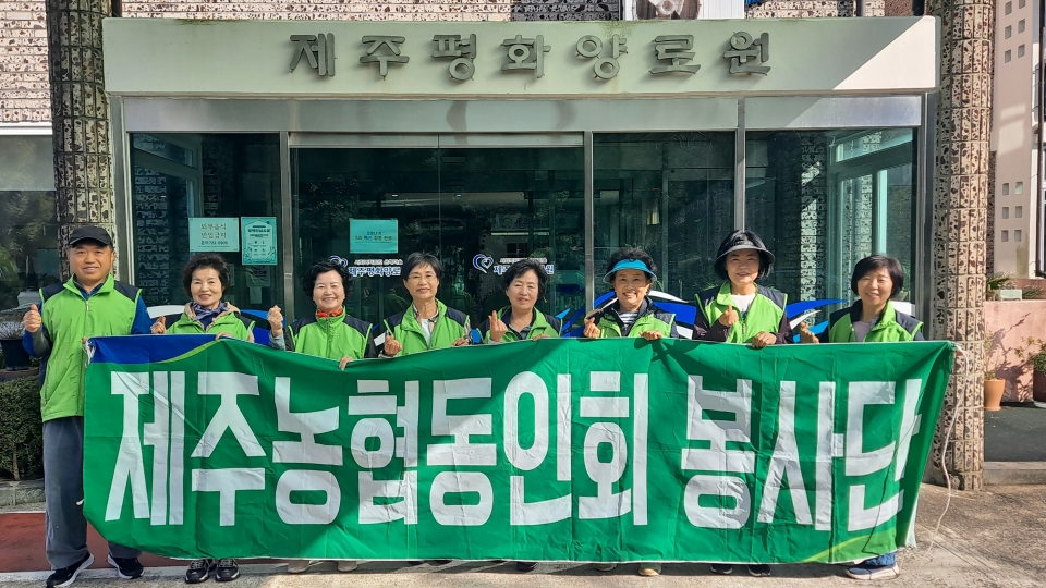 농협은행제주특별자치도청지점, 나눔문화 캠페인 펼쳐