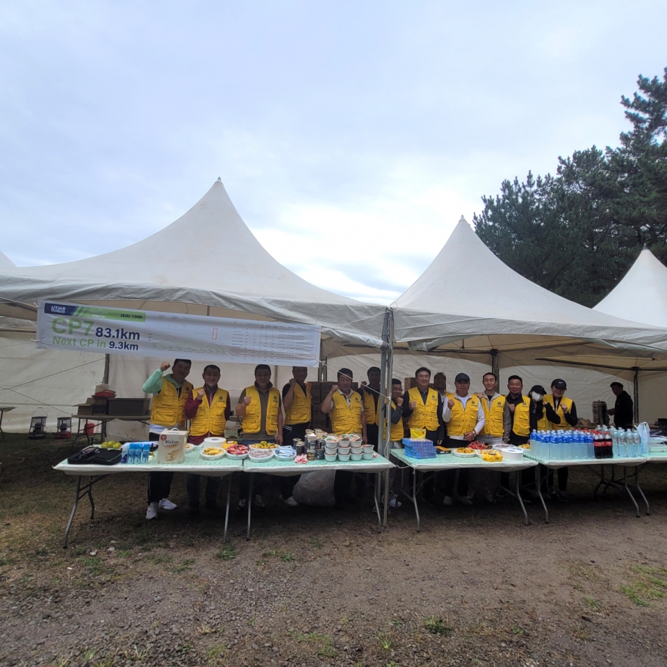 서귀포라이온스클럽, ‘UTMB 월드시리즈 ‘2023 Trans Jeju 국제트레일러닝대회’ 자원봉사