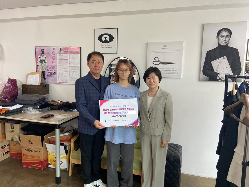 청소년지원센터 꿈드림, 2023년 직업역량강화 프로그램 ‘수료’