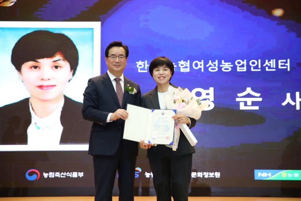 한경농협여성농업인센터 – 농림축산식품부 장관상 수상