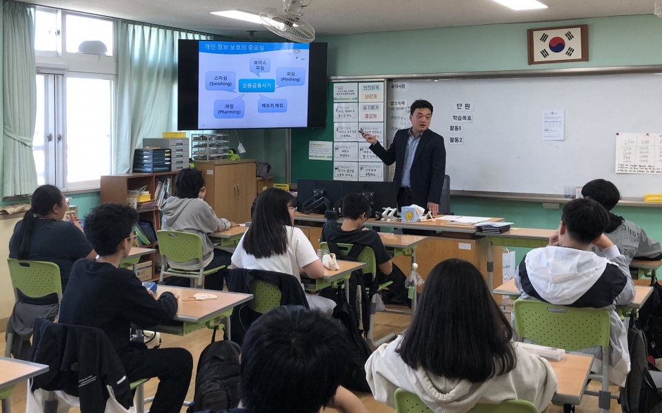제주시농협, 일도초등학교 전기통신 금융사기 예방교육 실시