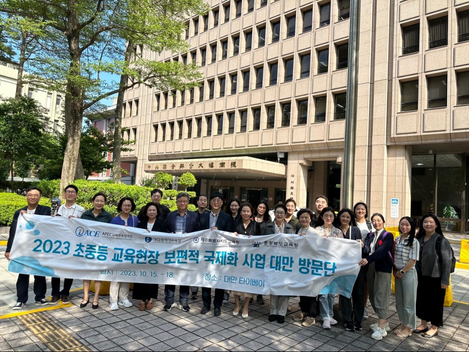사진= 도교육청 제공