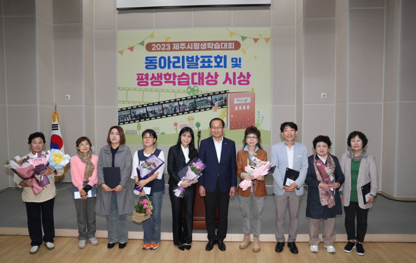 사진= 제주시 제공
